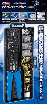 Amazon | イーバリュー(E-Value) クリンピングツールセット 電装